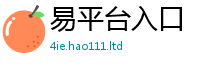 王中王493333WWW马头诗尚2025新澳门天天精准大全谜语